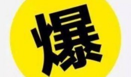 最新百姓爆料网官网入口,一键掌握民生资讯新动向